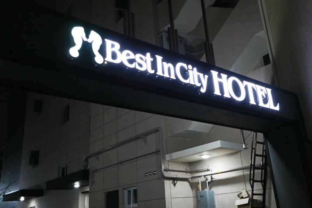 โรงแรมเบสต์ อิน ซิตี้ ปูซาน ภายนอก รูปภาพ